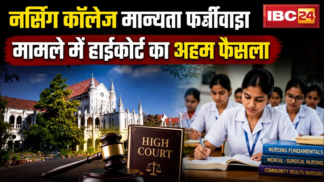 Madhya Pradesh Nursing College Recognition Scam: Key Ruling by Jabalpur HC