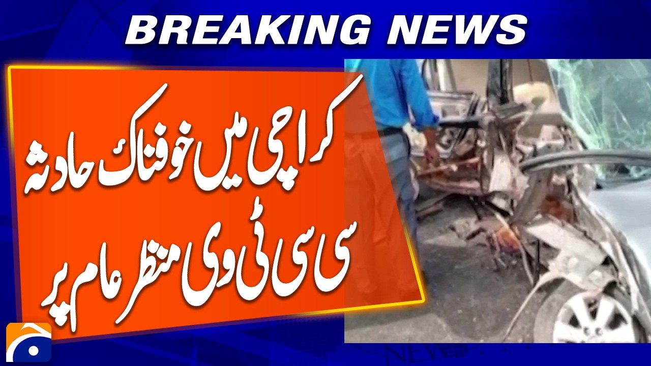 CCTV Footage Reveals Horrific Accident in Karachi | Breaking News | Geo News
