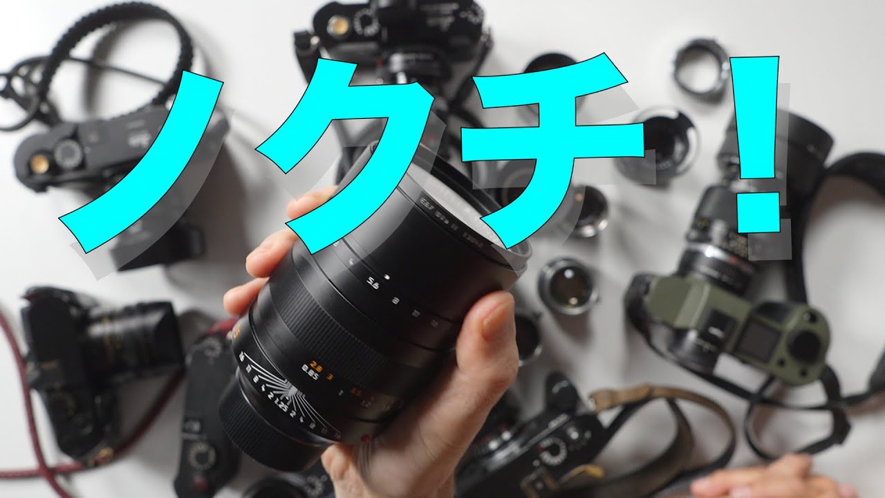 ライカの話１話目ノクチルクスとタンバール