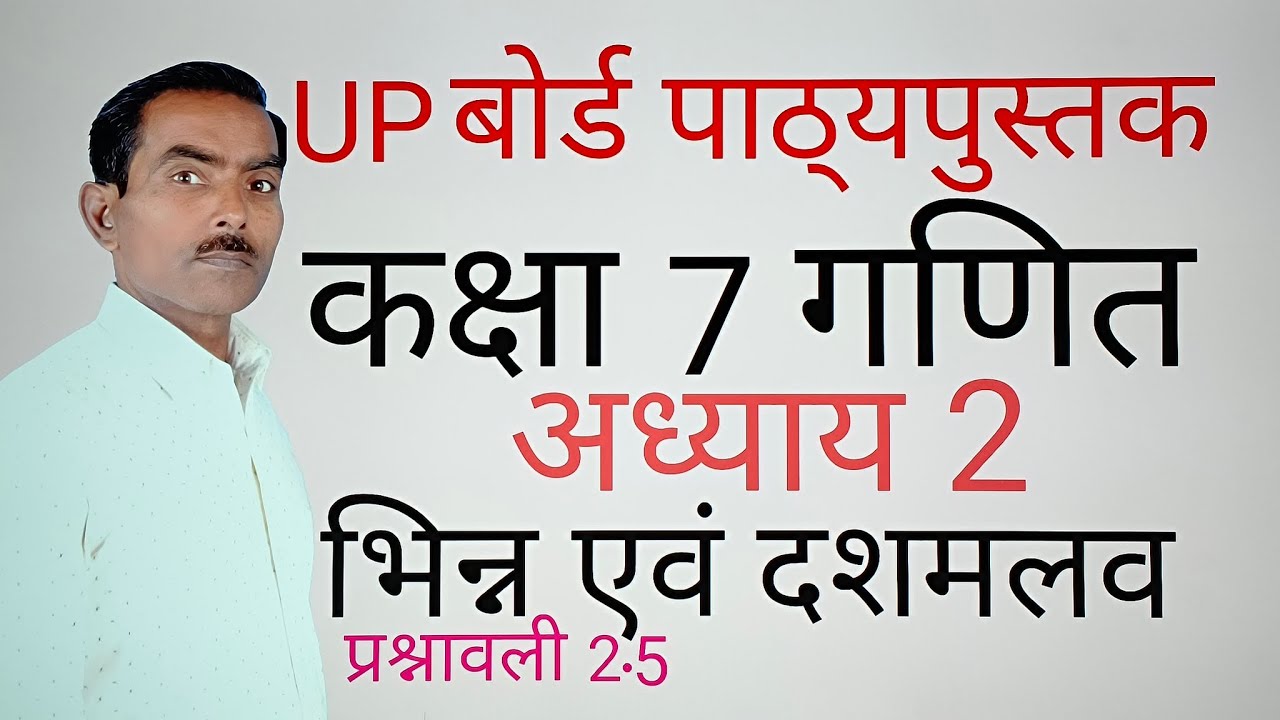 9 January 2026