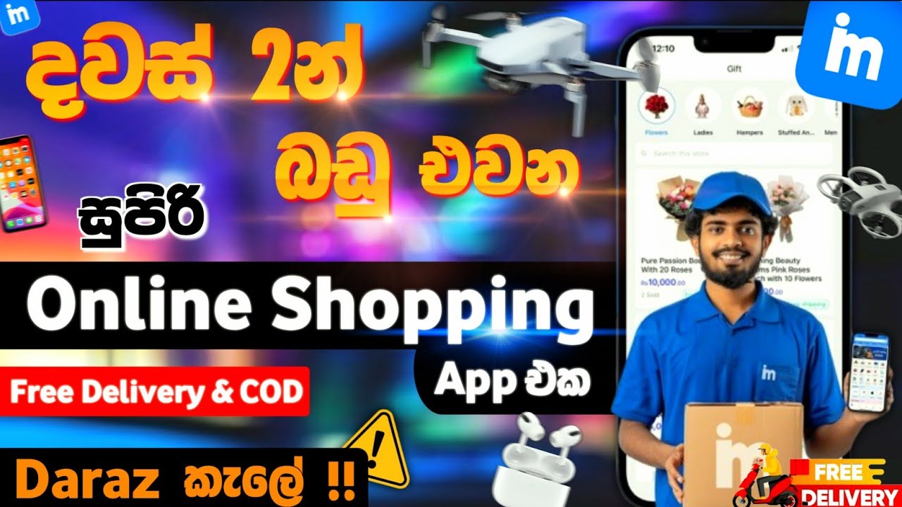 ලංකාවේ අඩුවටම බඩු ගන්න පුළුවන් සුපිරි Online Shopping App එක 🔥| iCan Mall | Free Delivery Any Item