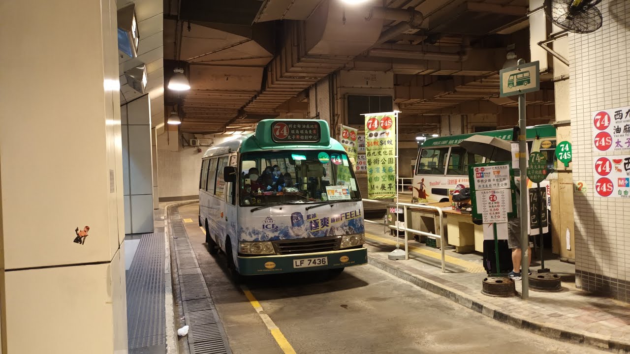 小巴路線評價：九龍綠小路線74號（恆常班次）