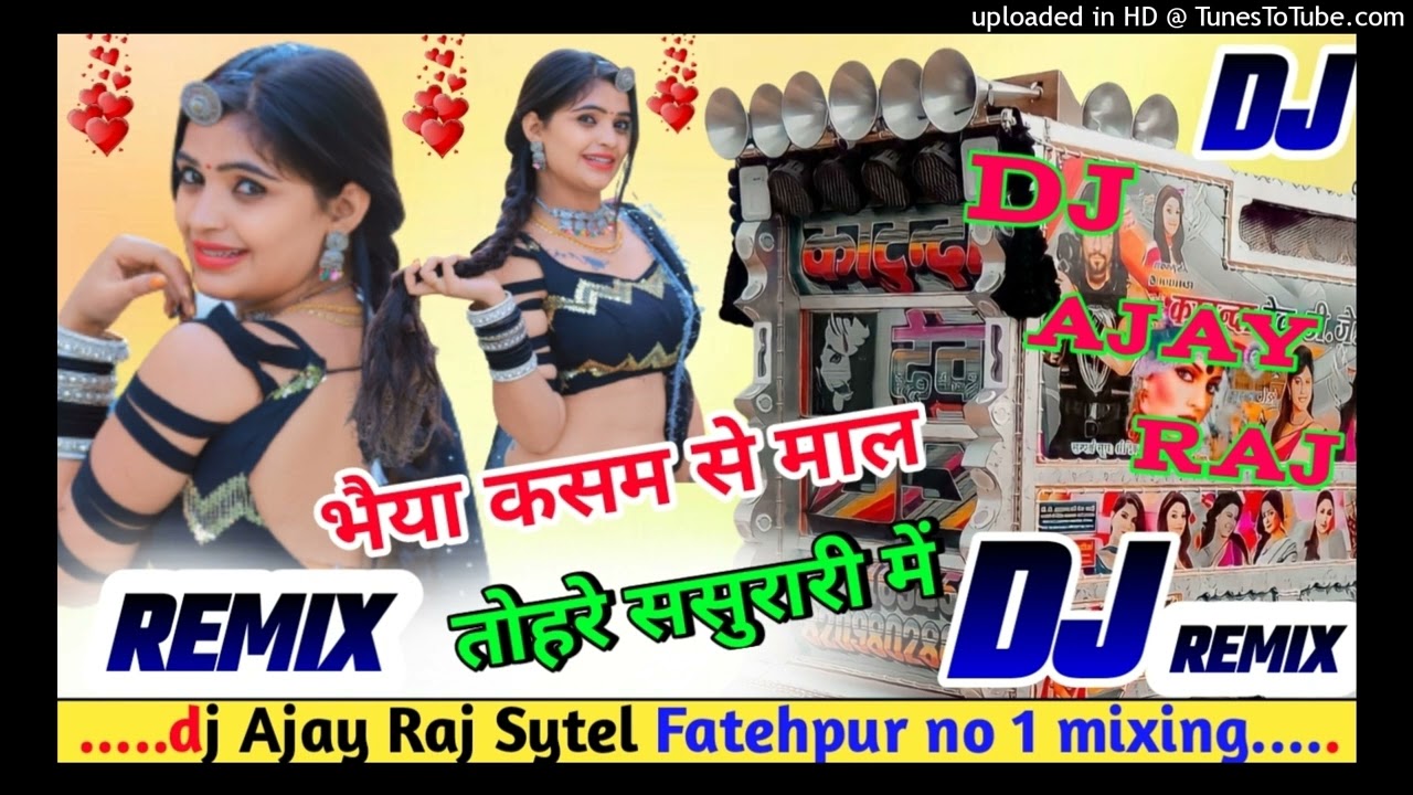 ek se badhkar ek dekhali bhaiya kasam se maal dj remix song 💞 dehati dancing song dj Ajay Raj Syte