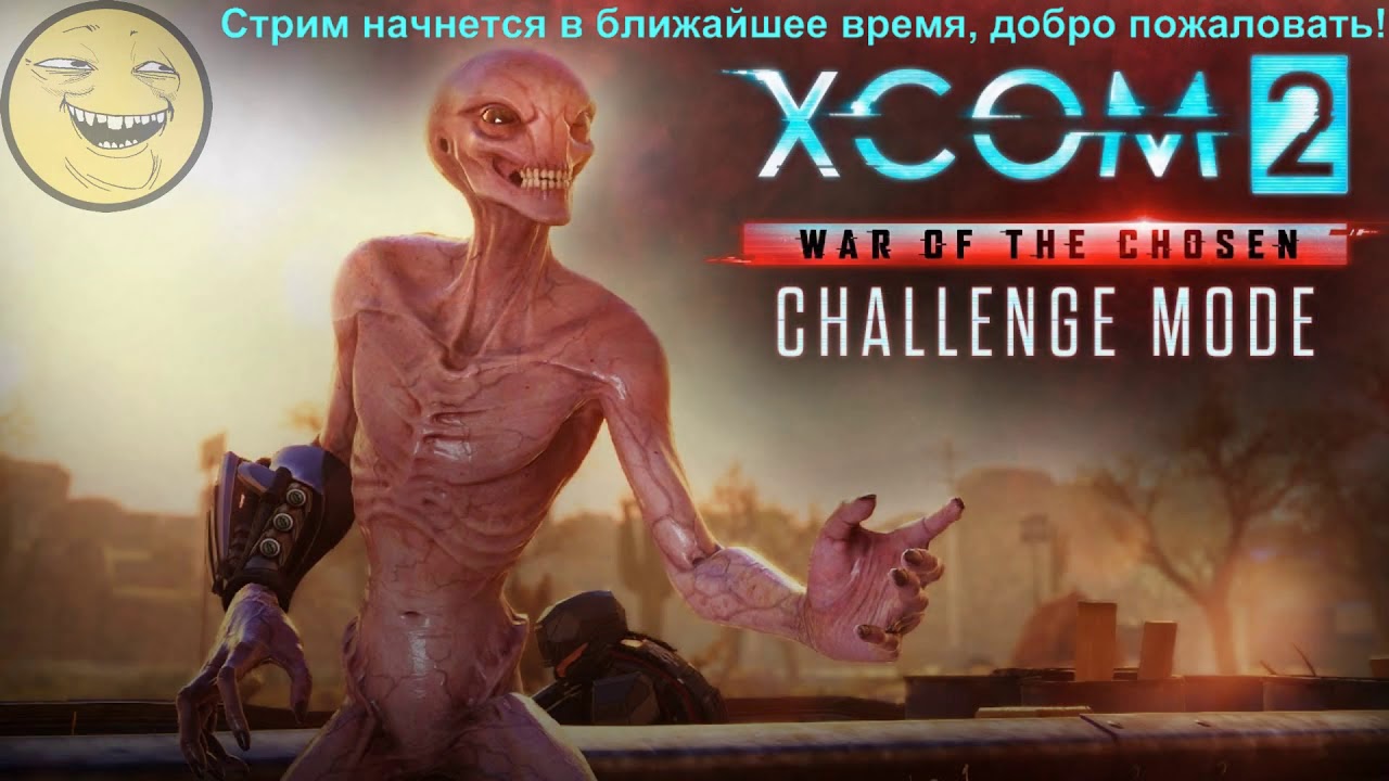 XCOM 2: WotC, Tier 2 Challenge, s05e01.2, Legend Ironman