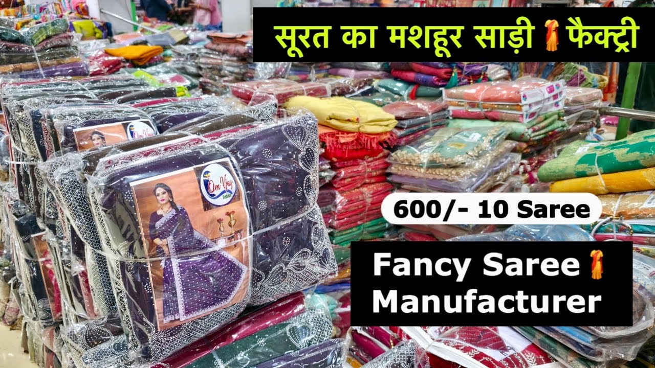 सूरत मार्केट के सबसे फेमस दुकान Om Vijay Fashion | Surat Saree Wholesale Market New Video