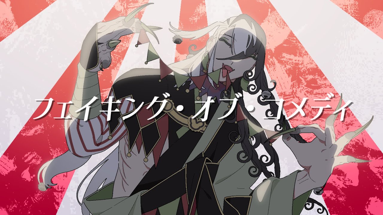 【手描きFGO】ィデメコ・ブオ・グンキイェフ【蘆屋道満/リンボ】
