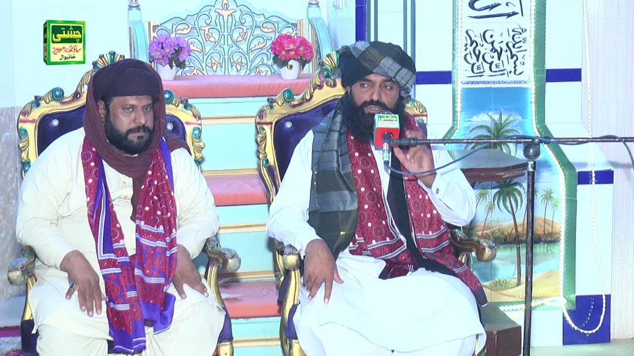 Qari Muhammad Nawaz Rizvi || New Emotional Bayan 2022 ||