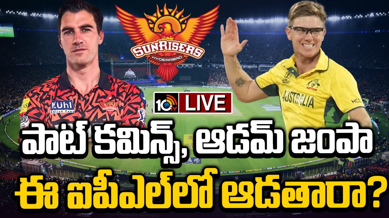 Special Discussion On Sunrisers Hyderabad Team LIVE | Rakesh Deva Reddy | SRH | Pat Cummins | 10TV