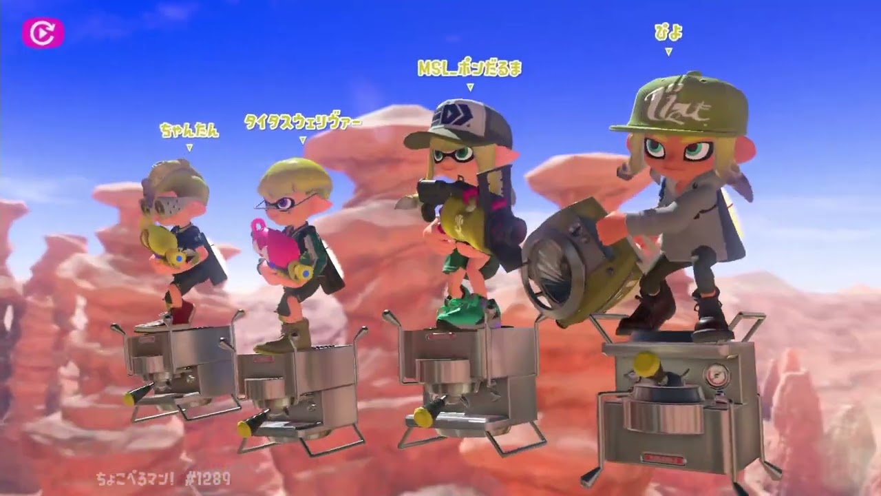 俺、もうシャープマーカーでいいや&hellip;！！【スプラトゥーン３】