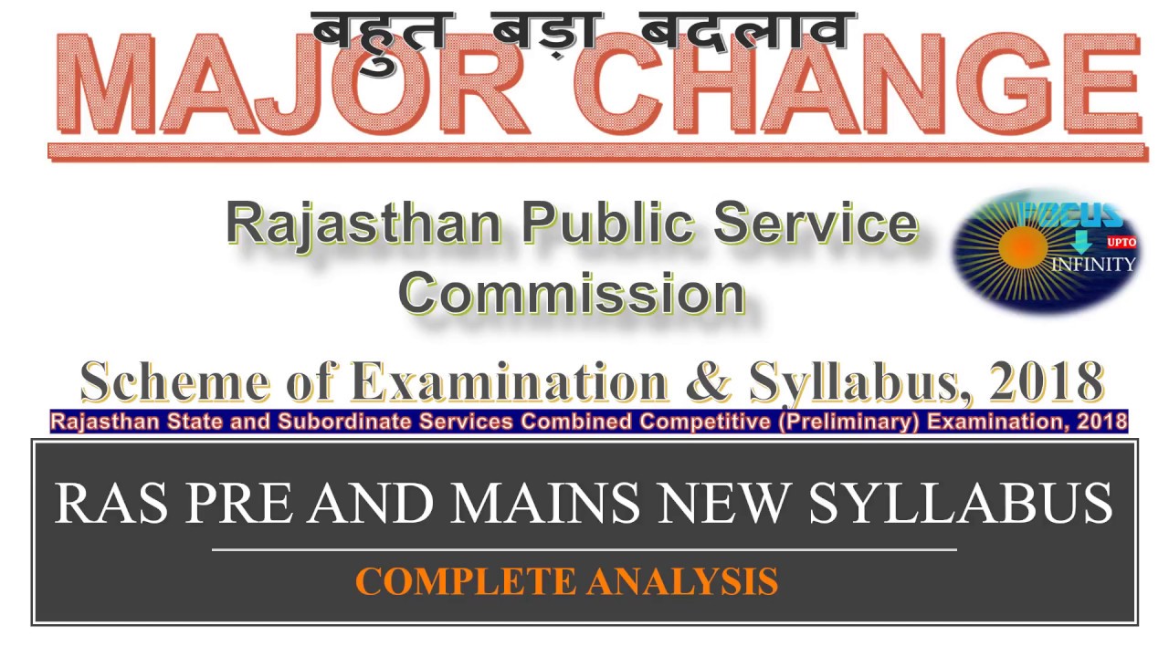 RPSC RAS PRE AND MAINS NEW SYLLABUS ANALYSIS 2018
