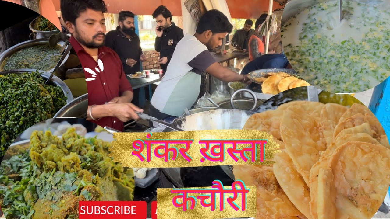 अलीगढ़ की सबसे सस्ती और सबसें अच्छी कचौरी 😋🔥|| शंकर कचौरी 🔥