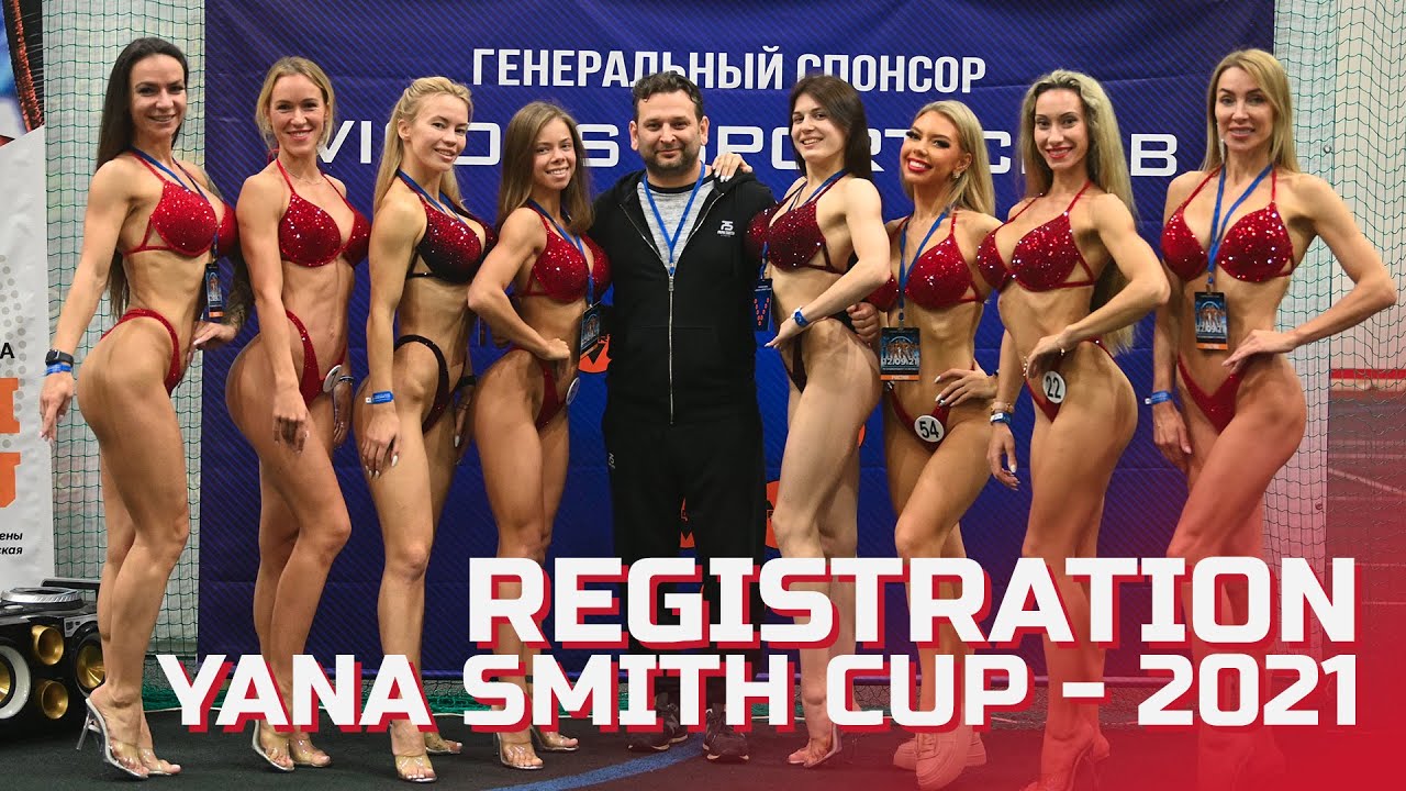 Registration - Yana Smith Cup - 2021