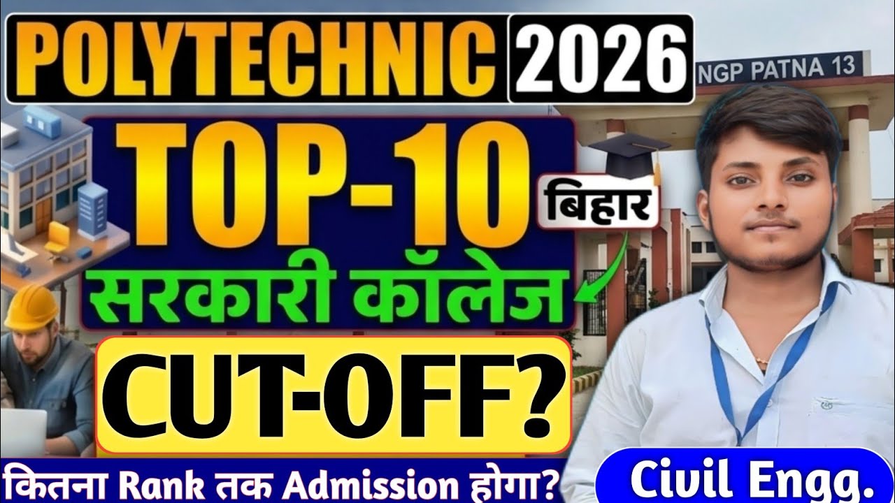 Top 10 College Bihar Polytechnic 2026| Top College में Admission के लिए कितना Cut-off जाएगा |