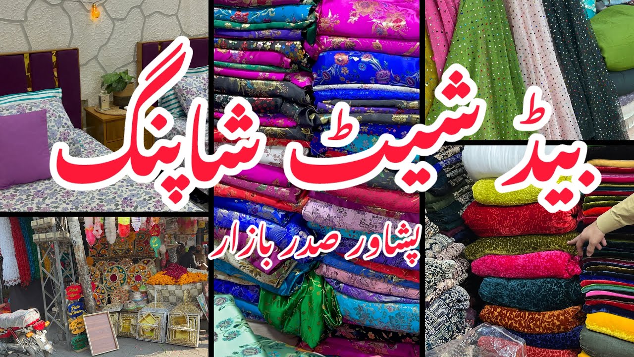 Bed Sheets Shopping || Shopping Vlog || Peshawar Saddar Bazar