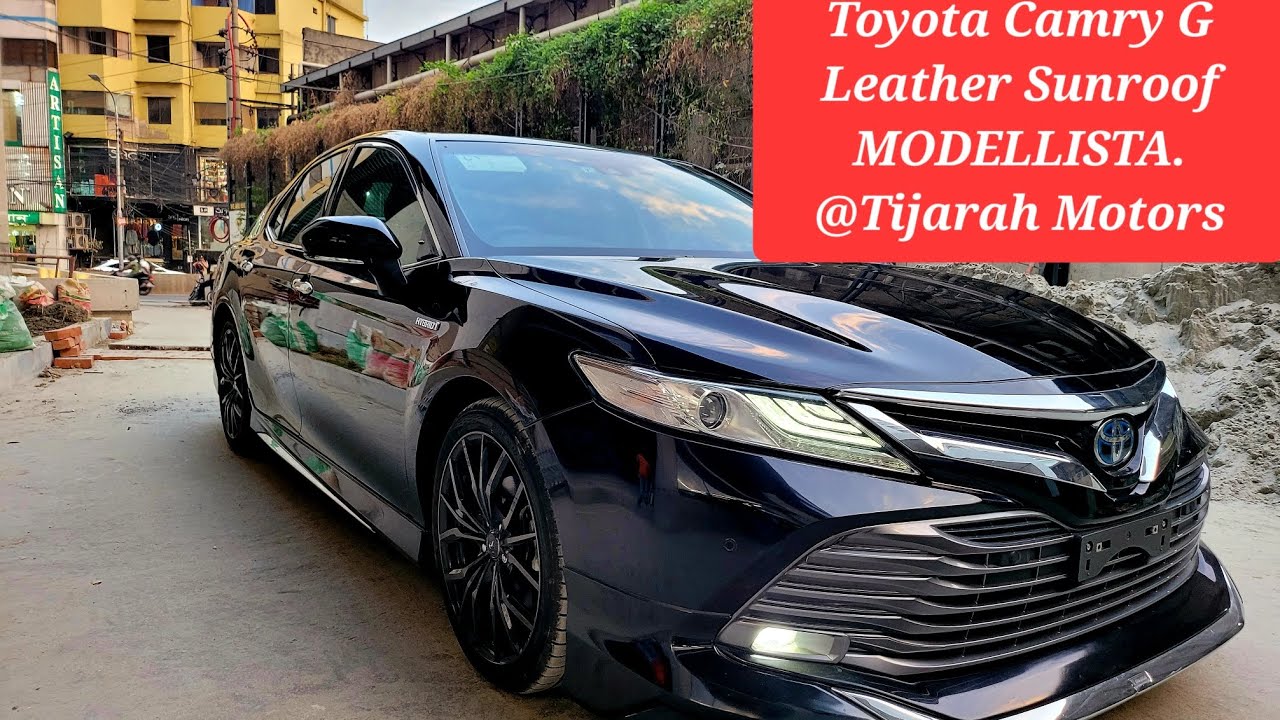 Toyota #Camry G Leather MODELLISTA Sunroof #গাড়ি এখন তিজারাহ তে আছে, খুব লাক্সারি কার, 01733015114