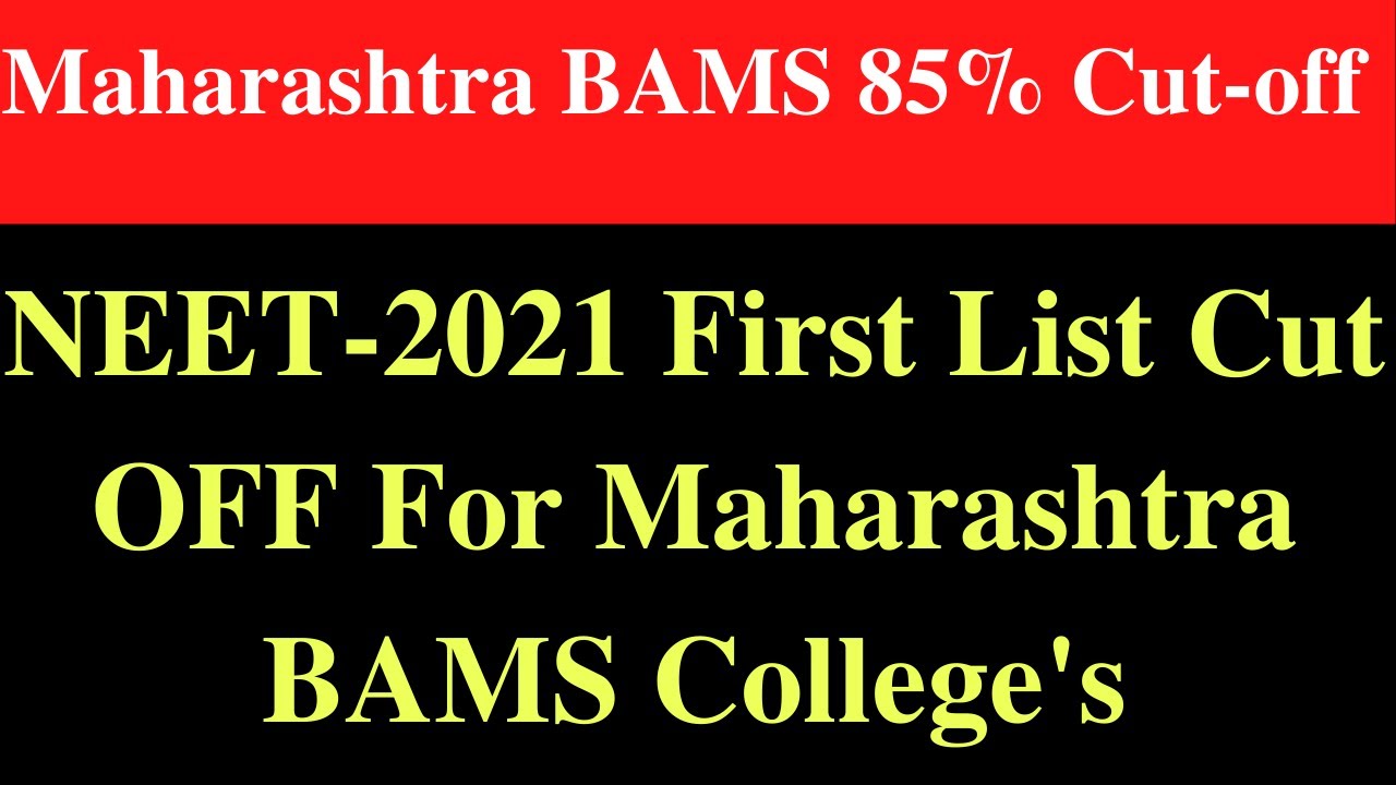 bams cutoff in neet 2021|maharashtra BAMS first selection list ।maharashtra neet counselling 2021|