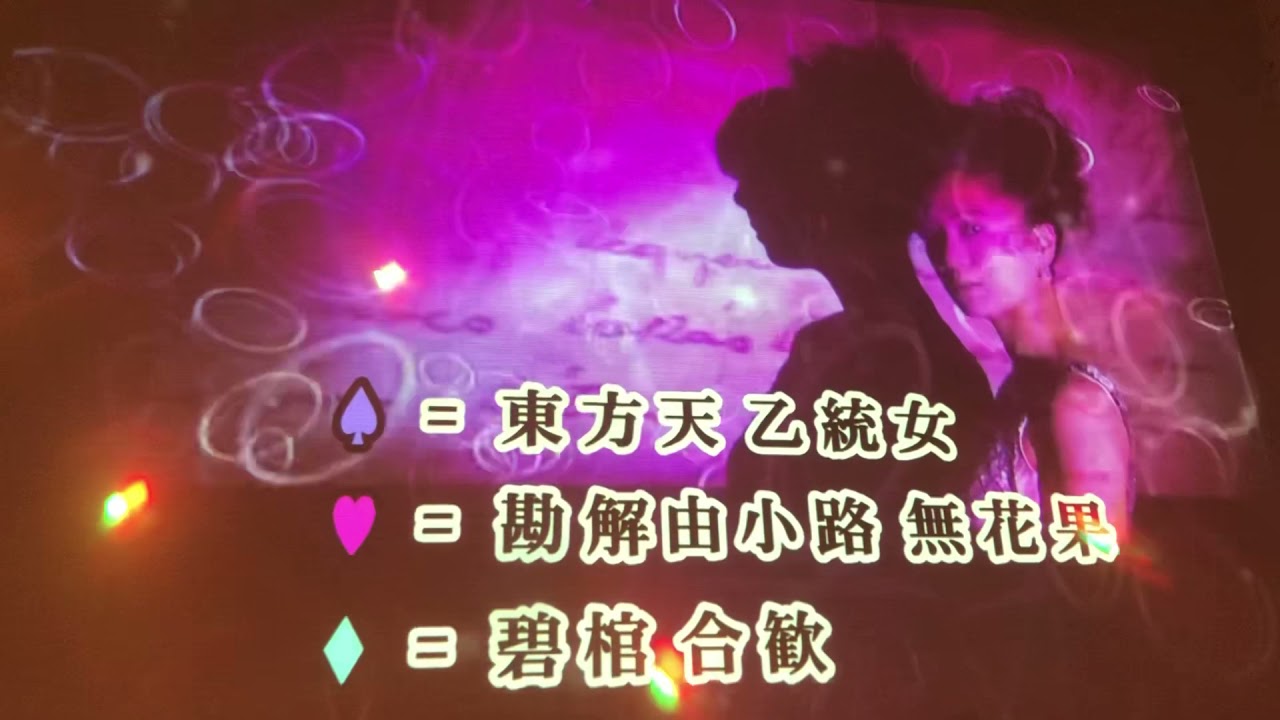 ヒプノシスマイク 中王区 Femme Fatale ひとりで歌ってみた 再録