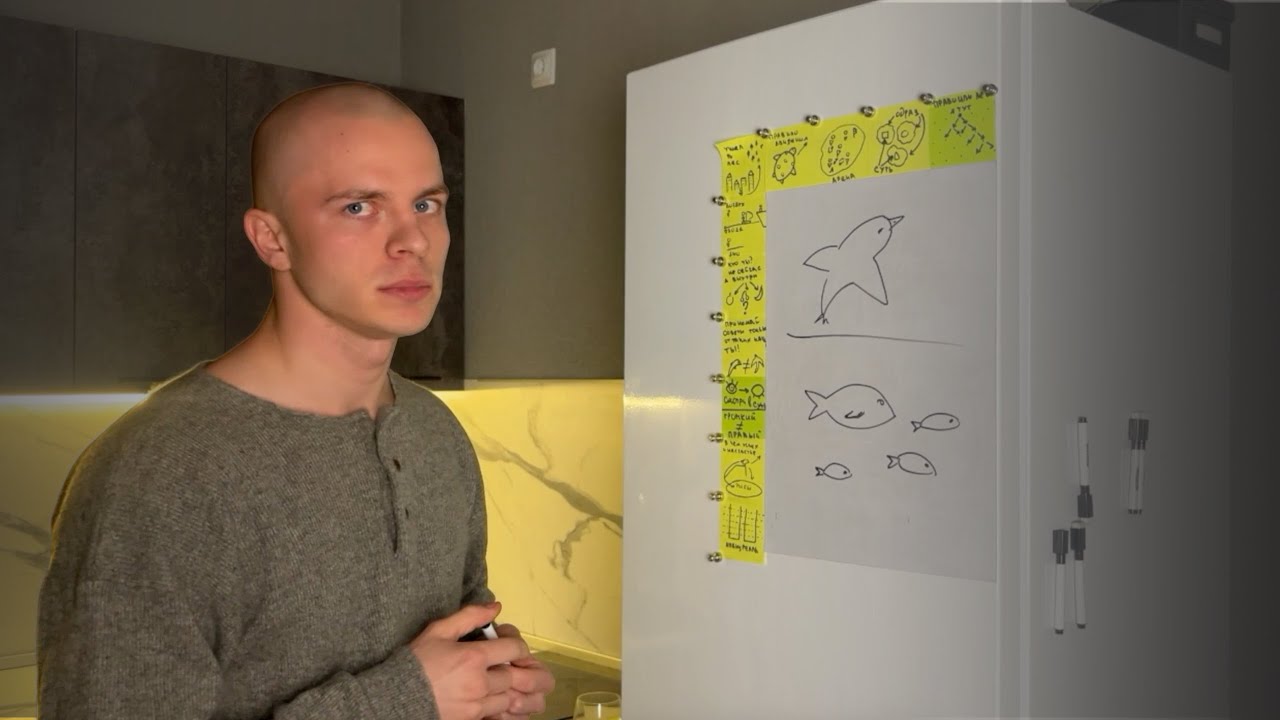 Чужой среди своих