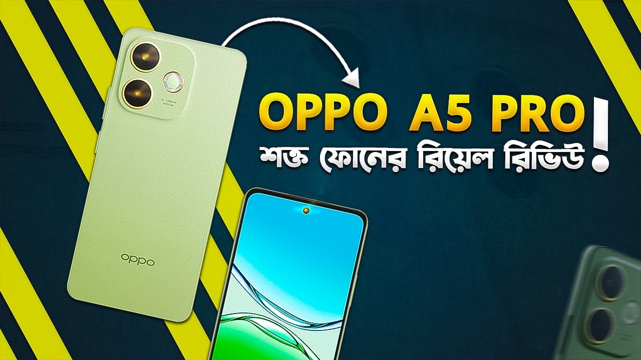 Oppo A5 Pro: আসল রিভিউ! Oppo A5 Pro Real Bangla Review in 2025 I TechTalk