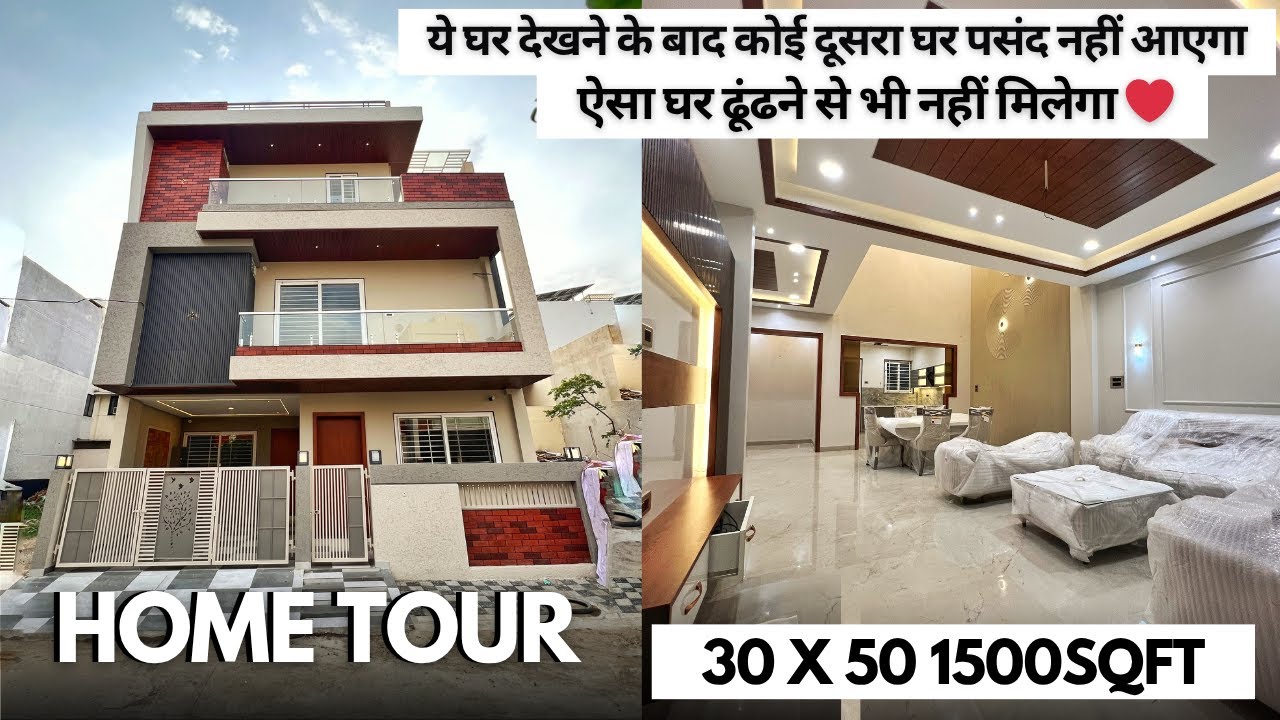 VN157 30*50 HousePlan | 30x50 House Plan | 30by50 House Plan | Property in Indore | indore property