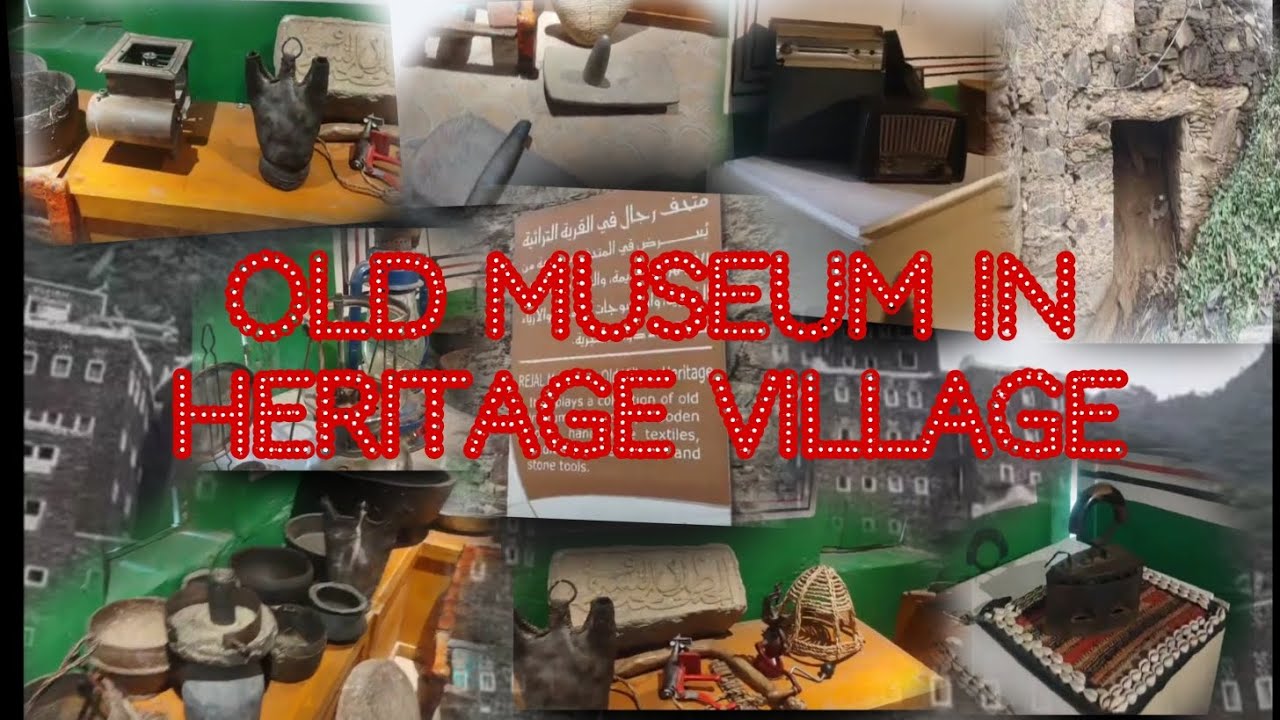 THE ROYAL HERITAGE PARK MUSEUM in REJAL SAUDI ARABIA//OLD MUSEUM IN HERITAGE VILLAGE