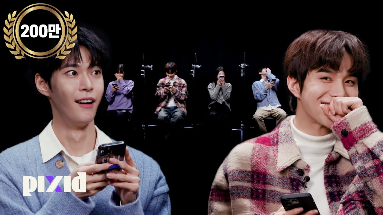 주당 사이 숨은 알쓰 찾기 (feat.NCT 127 도영,정우)｜PIXID