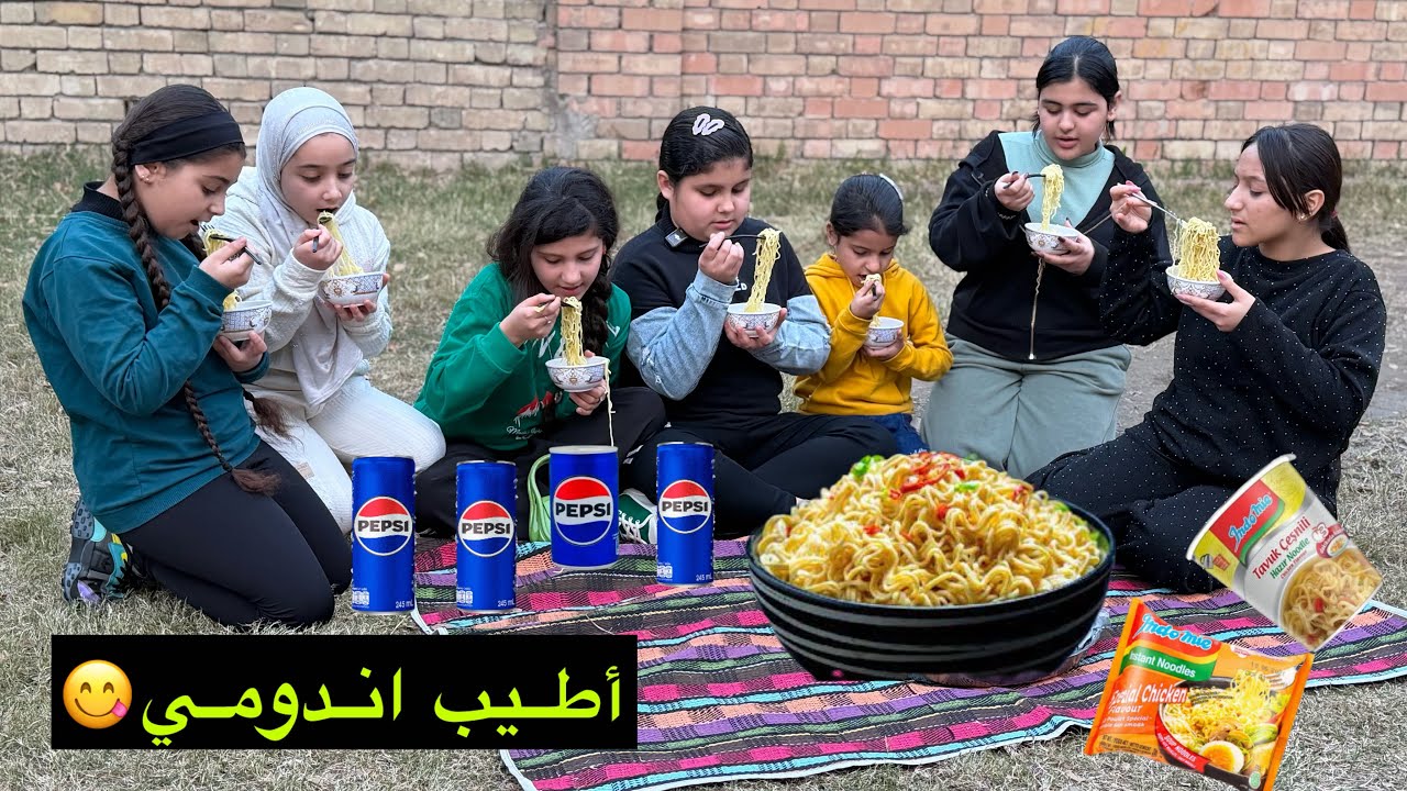 بنات يسون عزيمه اكبر جدر اندومي  اول ايام العطله وصارت عركه😱