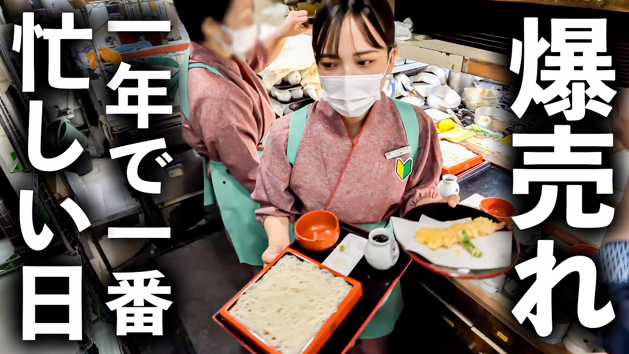 【東京 港区】１日１０００人が殺到…！特大海老天ラッシュで長蛇の列ができる東京のそば屋が異次元。