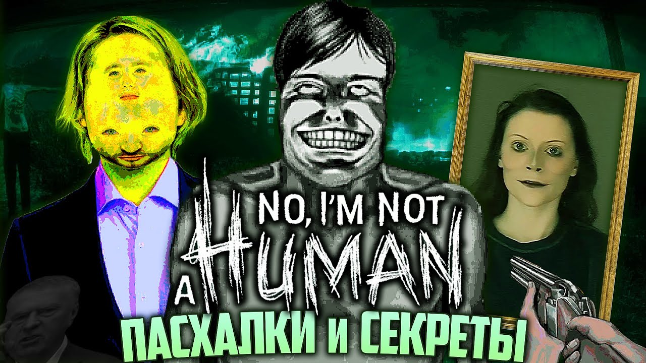 ПАСХАЛКИ и СЕКРЕТЫ в No I'm not a Human | Секретный персонаж, Билдота Сталкера