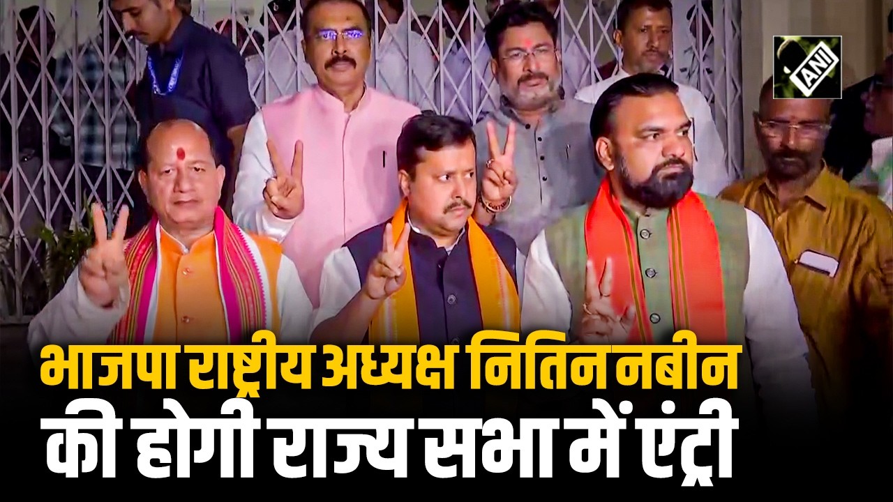Rajya Sabha जीत के बाद Nitin Nabin की पहली प्रतिक्रिया, NDA को दी बधाई