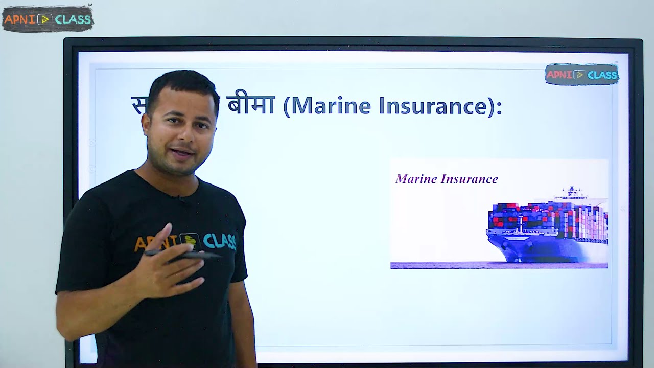 Types of General Insurace: Marine Insurance  | Class 11 Business Studies | Chapter- 4 | Part-11