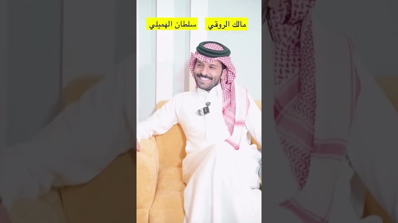 لقاء احمد رحيم مع عادل المطيري كامل 🎙️| سبب إنقطاعه عن السناب،وهل ندم لتركه العسكرية 🤔؟!