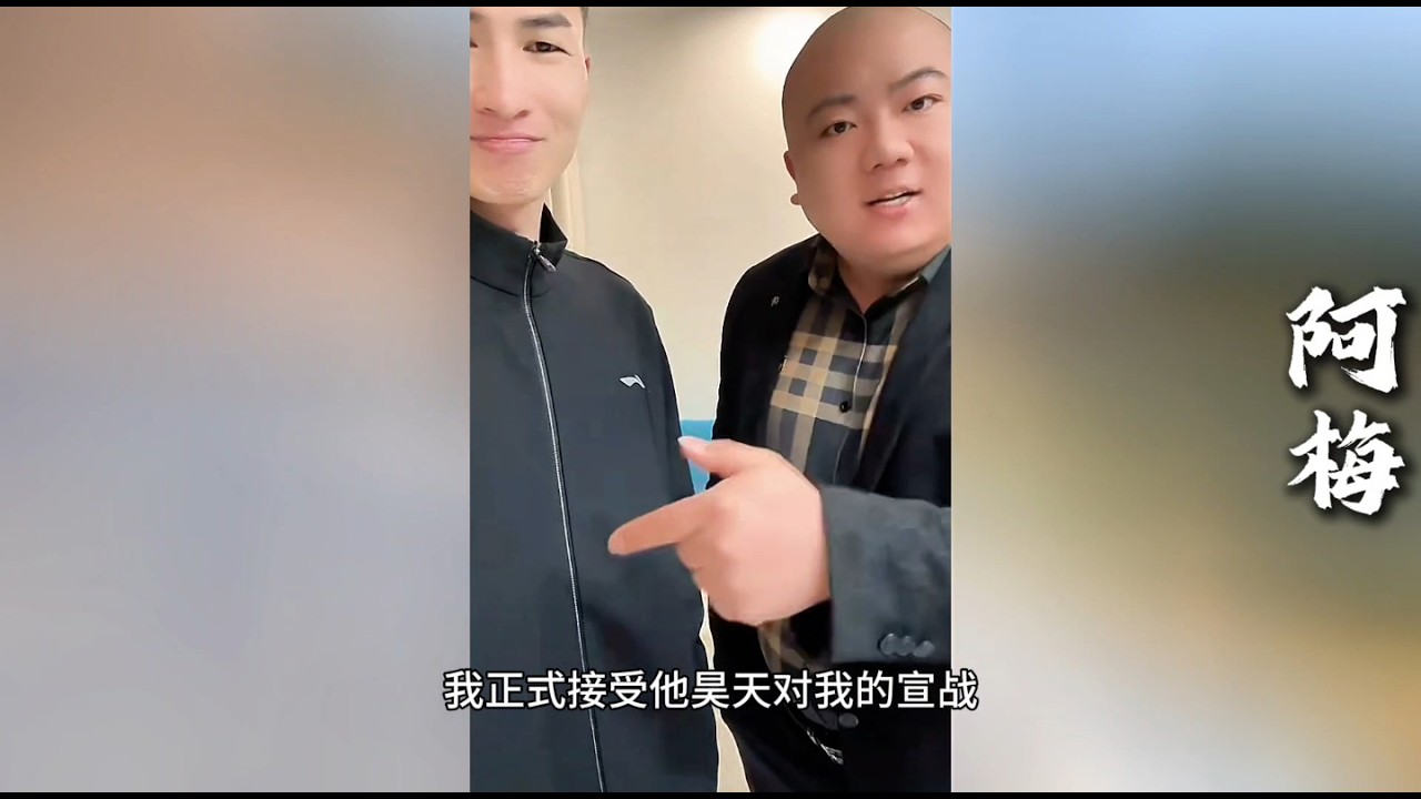 刘云天今天正式接受昊天的宣战！他们谁才能笑到最后呢~！？【探山记】#小凉山#阿梅#王飞#欧阳诺#记录生活#乡村生活#农村姑娘