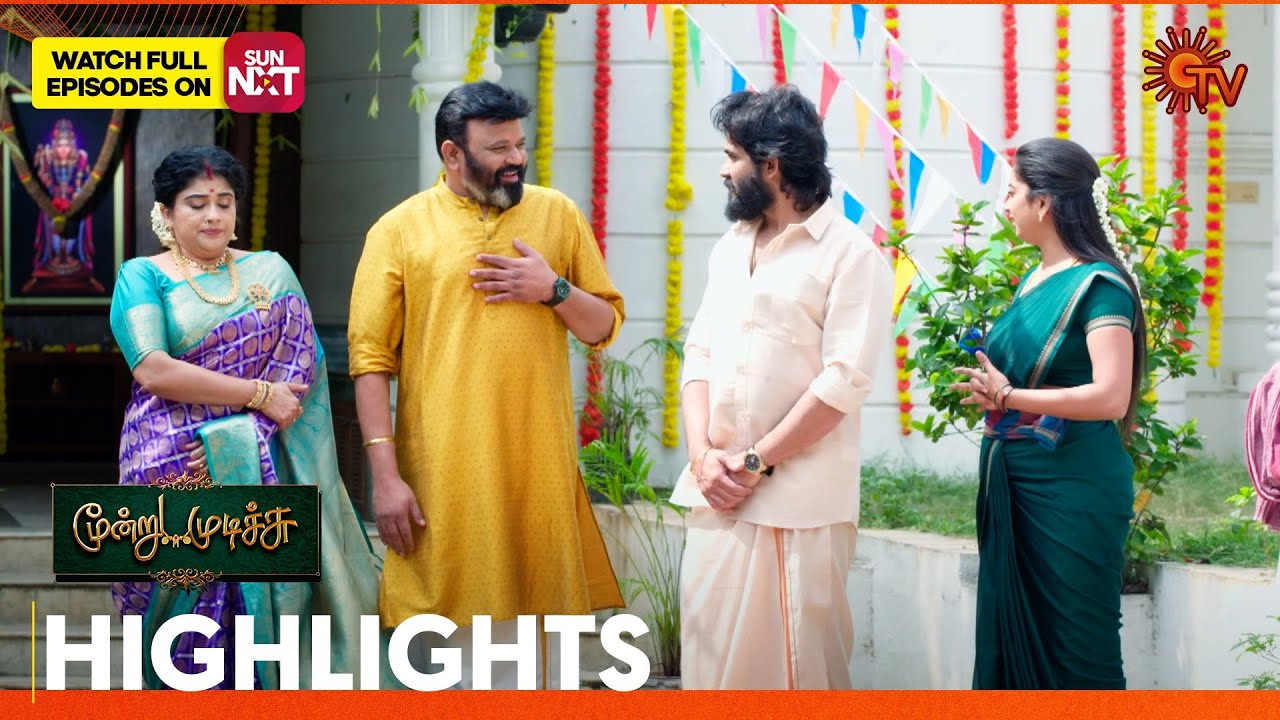 Moondru Mudichu - Highlights | 12 Jan 2026 | Tamil Serial | Sun TV