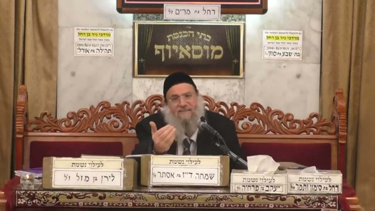 הרב אילן ספרא - הניסיון האחרון של הדור האחרון לביאת המשיח!