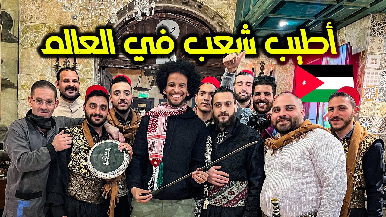 أكلات الشوارع في عمّان وسط البلد | ‏أحلى رمضان في الأردن 🇯🇴