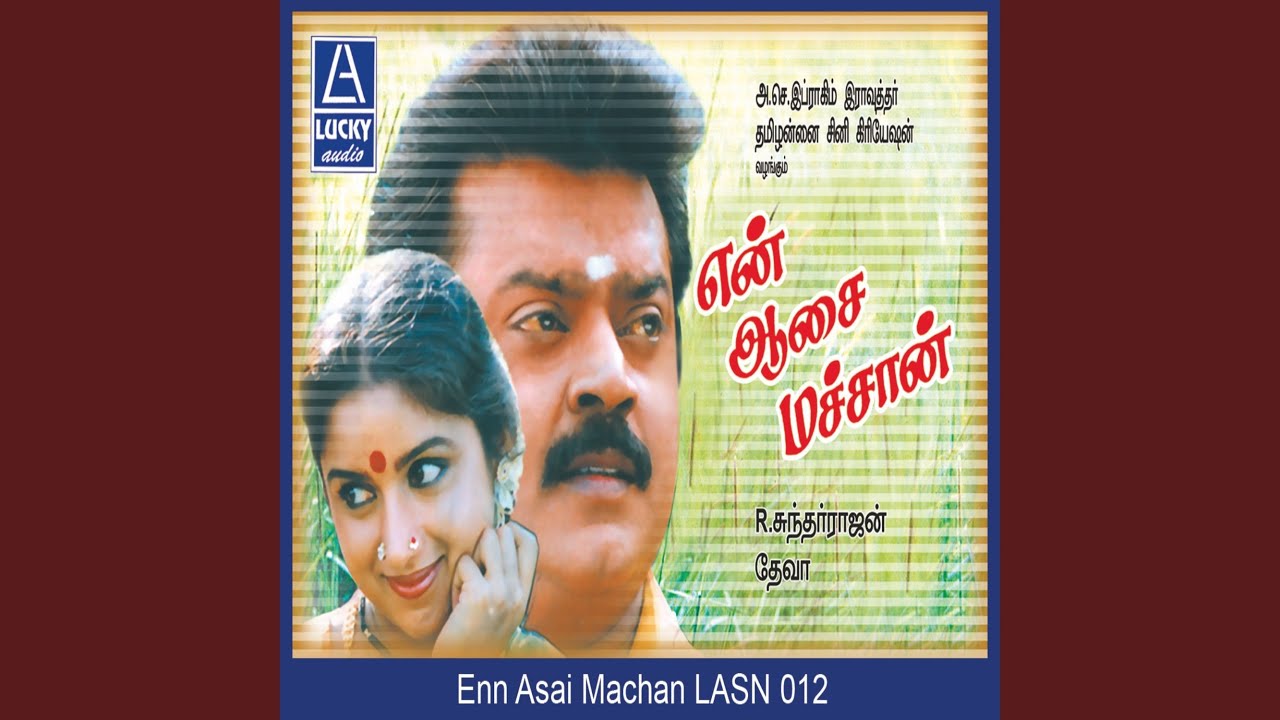 Raasithan
