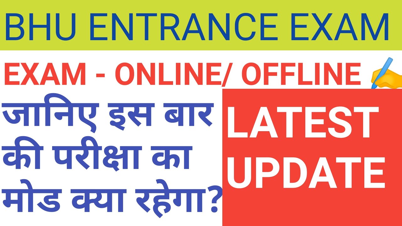Bhu latest update 2020: entrance exam notification