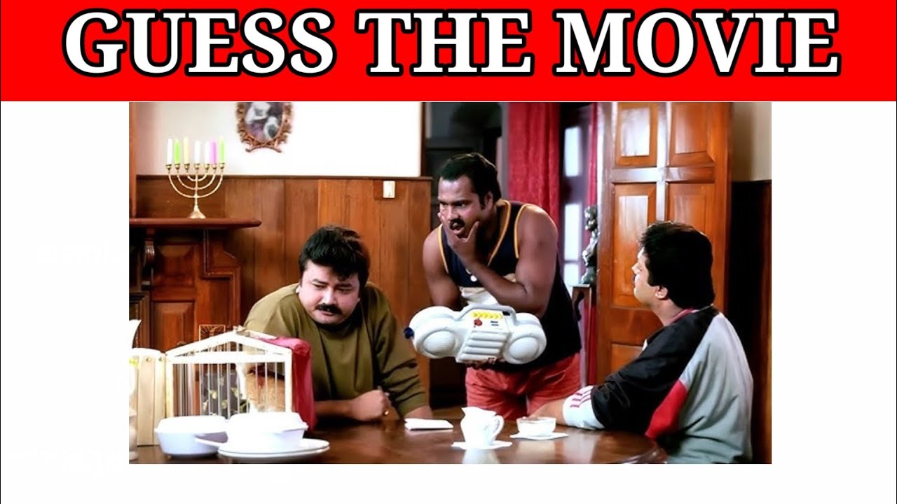 Угадай фильм по сценам | Фильм на малаялам