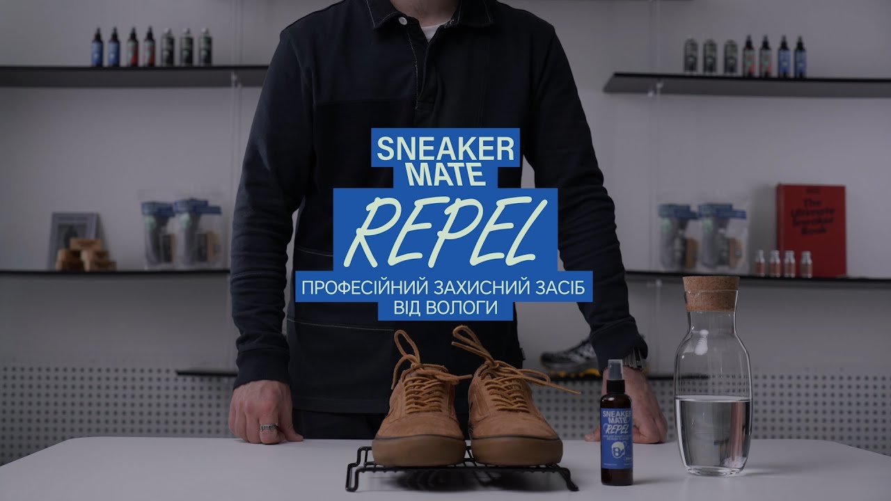Професійний захисний засіб від вологи Sneaker Mate