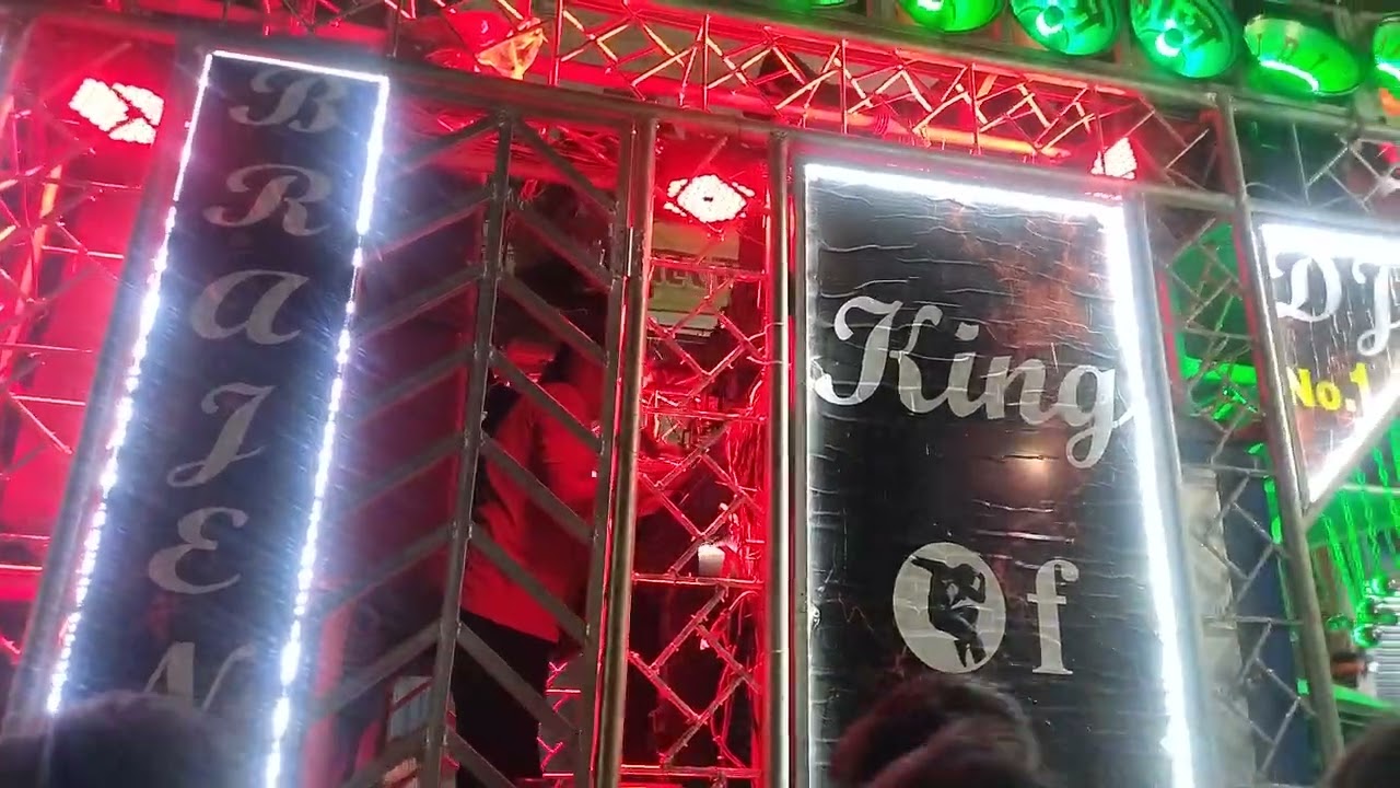 Ganpati visarjan Jhansi Raj dj gora prathvipur #2025 #ganpati #dj #viral 