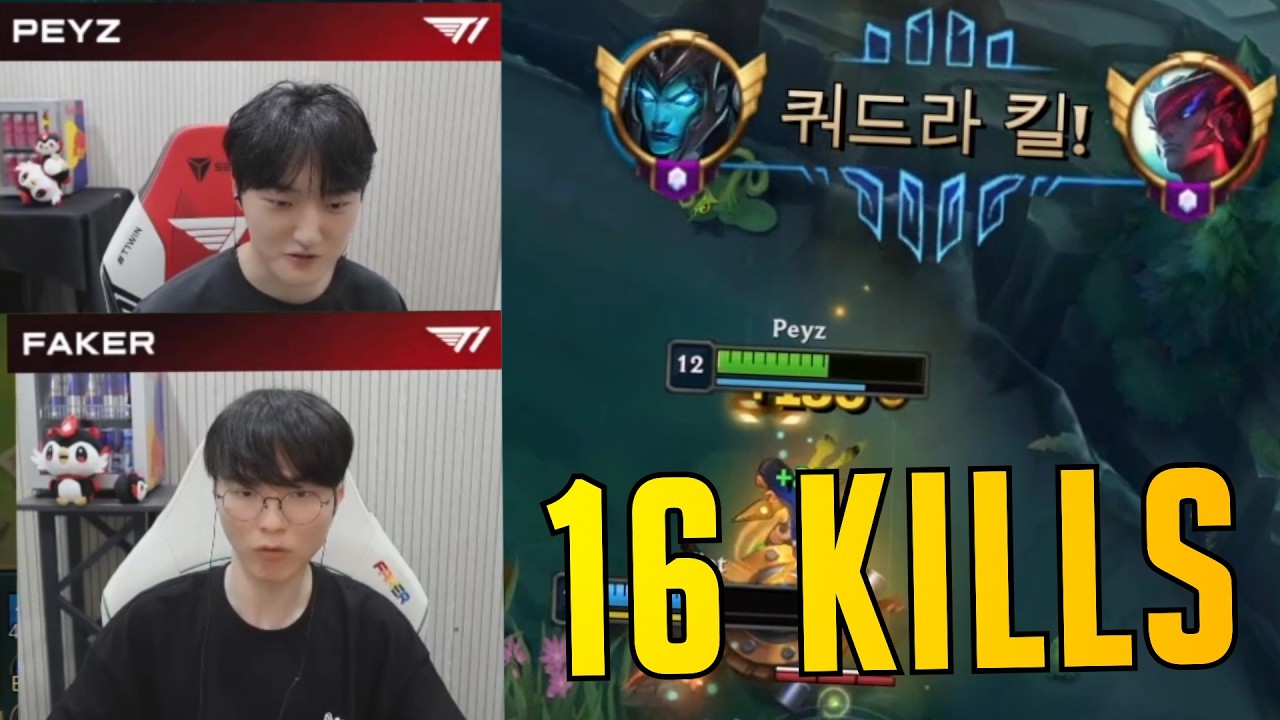 T1 Peyz в режиме зверя против Faker &mdash; Хайлайты SoloQ профессионалов высокого рейтинга KR
