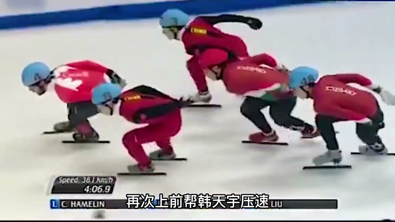 短道速滑最解气的一战，武大靖被韩国观众狂嘘，结果完美配合夺冠