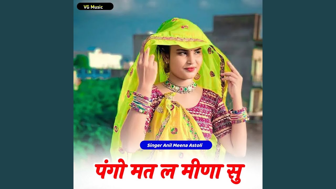 Pango Mat L Meena Su