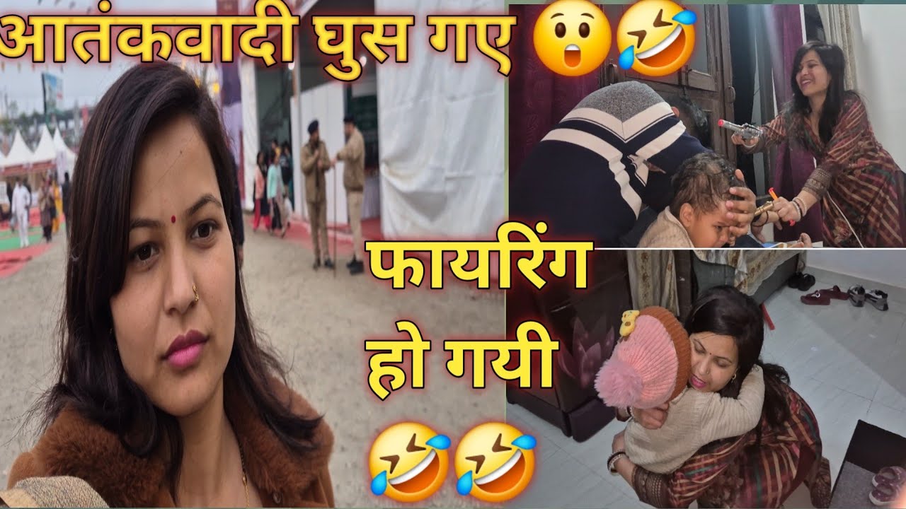आतंकवादी घुस गए 😲🤣 || फायरिंग हो गयी 🤣🤣 || हस्ते हस्ते पागल हो गए 🤣🤣 || @Official_chandni_sv 
