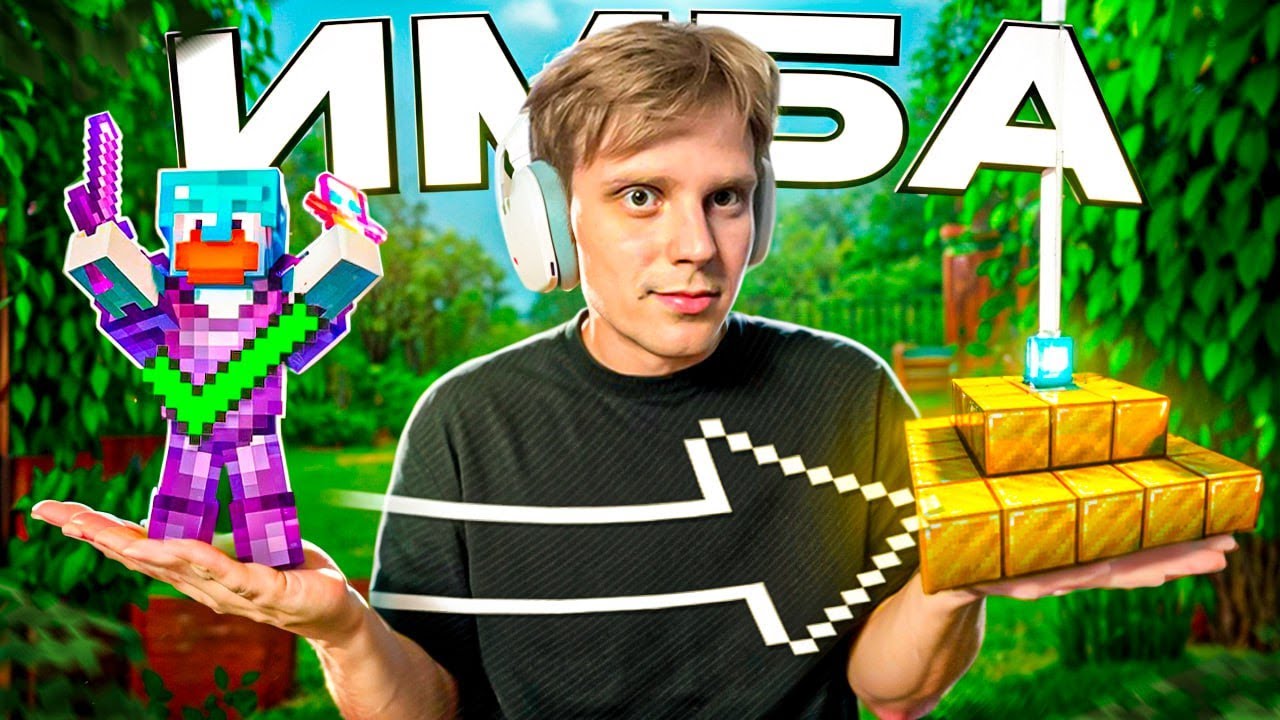 Выжил с НУЛЯ и ЗАСПАВНИЛ 100 МАЯКОВ на Анархии Майнкрафт ФанТайм