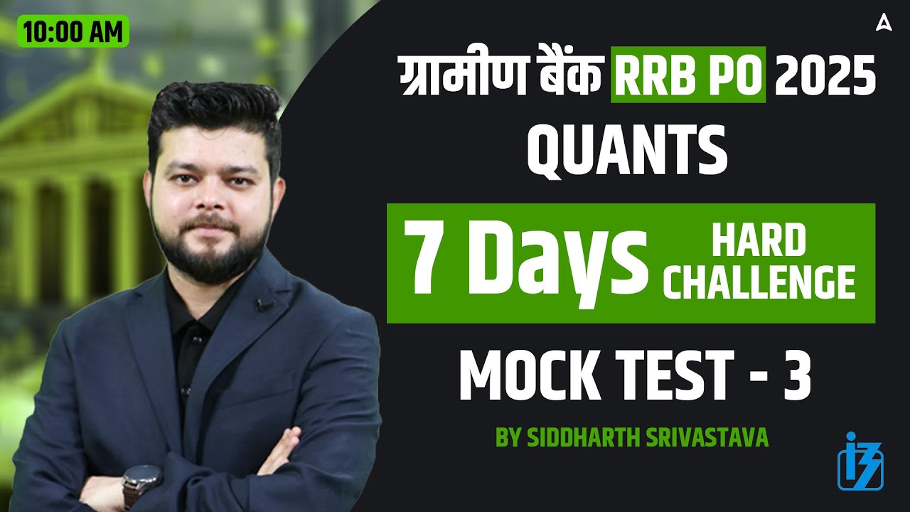 IBPS RRB PO & Clerk 2025 | Quant Super Mock-3 | Exam-Level Quant Practice by Siddharth Srivastava