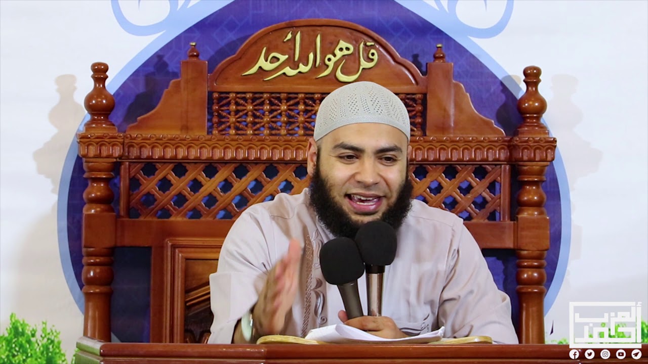08   هلاك أبرهة وجيشه   السيرة النبوية   للشيخ أحمد العزب