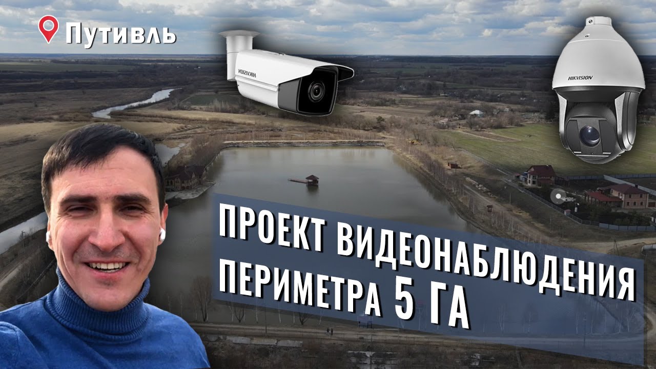 Периметральные камеры DS-2CD2043G0-I (4 мм) и роботизированная DS-2DE5225IW-AE PTZ