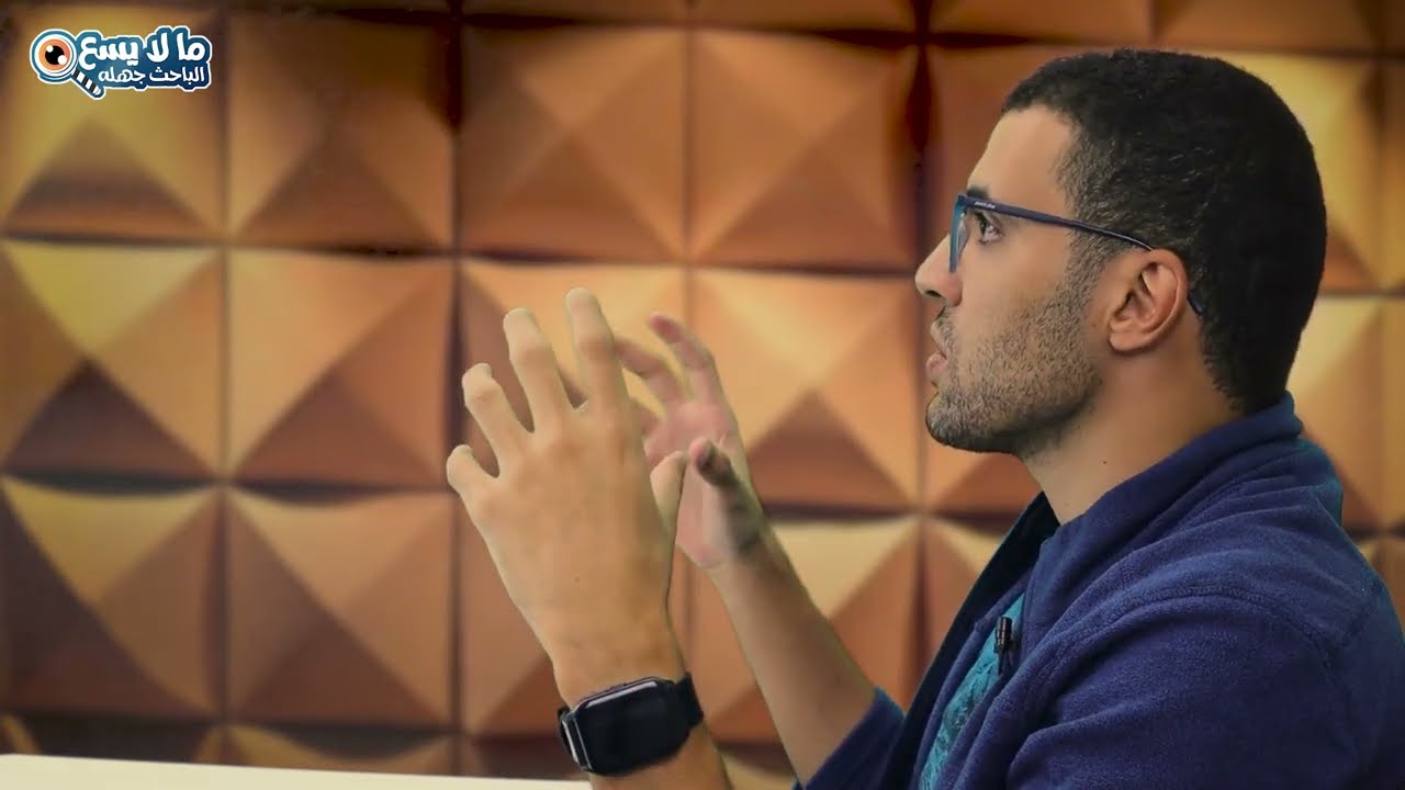 الأساسيات المفقودة: عقلية أم مهارات للباحثين؟ -- بودكاست 